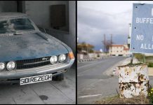 Αυτοκίνητα Νεκρή Ζώνη Κύπρου