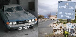Αυτοκίνητα Νεκρή Ζώνη Κύπρου